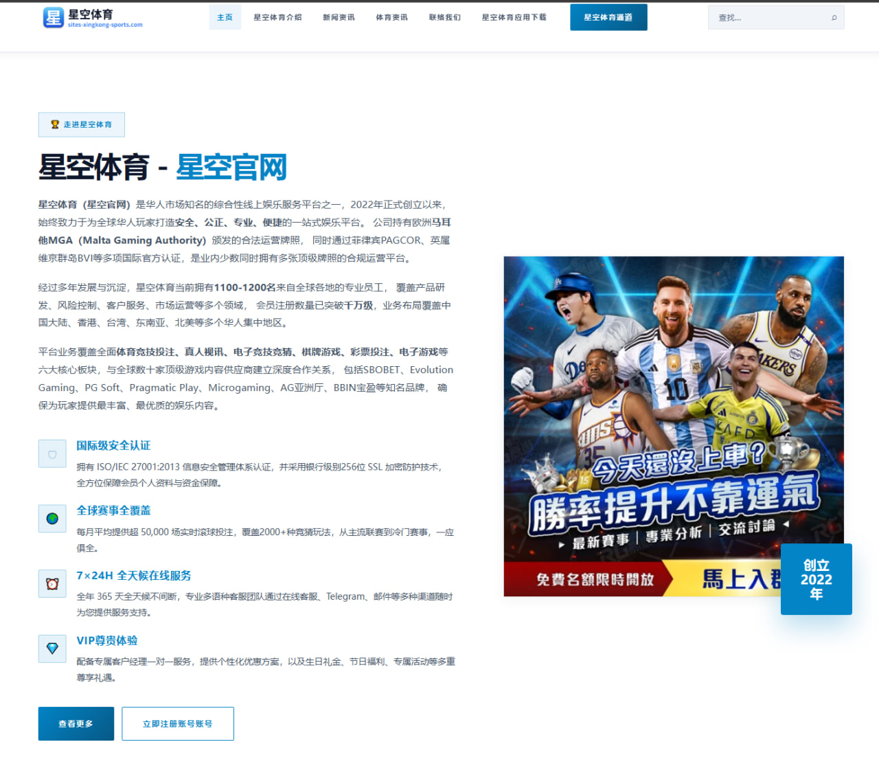杨瀚森试训行情升温背后，天赋兑现速度正在改写外界预期